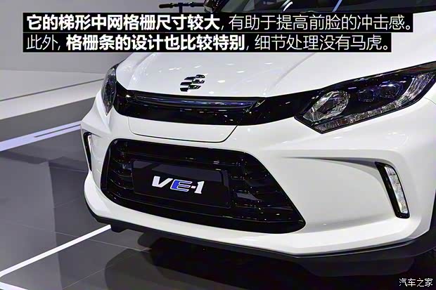 廣汽本田 理念VE-1 2019款 標準型 廣汽本田 理念VE-1 2019款 標準型