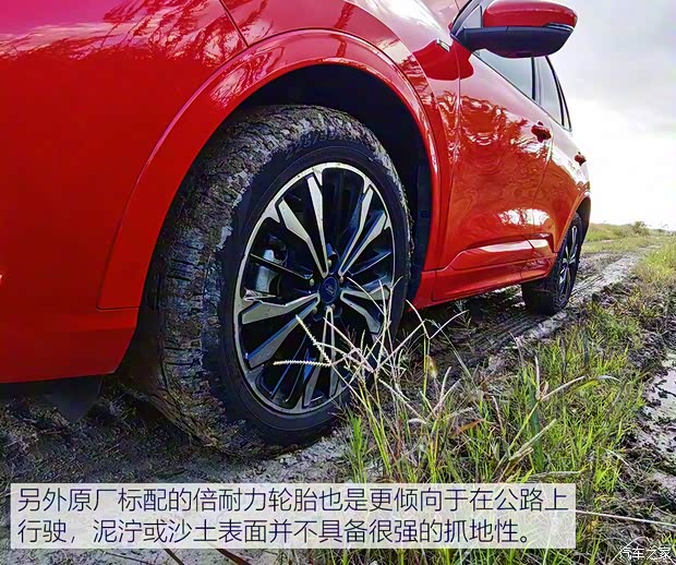 长安福特 锐际 2020款 EcoBoost 245 四驱纵享款ST-LINE 长安福特 锐际 2020款 EcoBoost 245 四驱纵享款ST-LINE