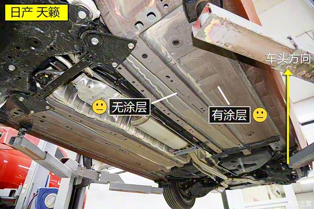 东风日产 天籁 2019款 2.0T ALTIMA基本型 东风日产 天籁 2019款 2.0T ALTIMA基本型