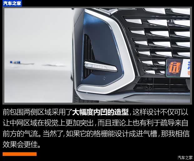 腾势汽车 腾势D9 2022款 PHEV 腾势汽车 腾势D9 2022款 PHEV