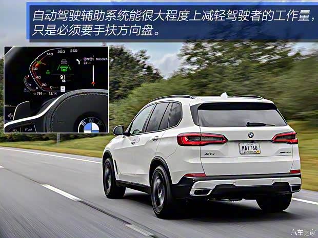 宝马(进口) 宝马X5 2019款 xDrive40i 宝马(进口) 宝马X5 2019款 xDrive40i