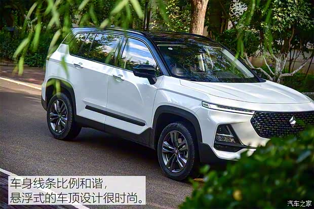 上汽通用五菱 新宝骏RS-5 2020款 300T CVT 智能旗舰型 上汽通用五菱 新宝骏RS-5 2020款 300T CVT 智能旗舰型