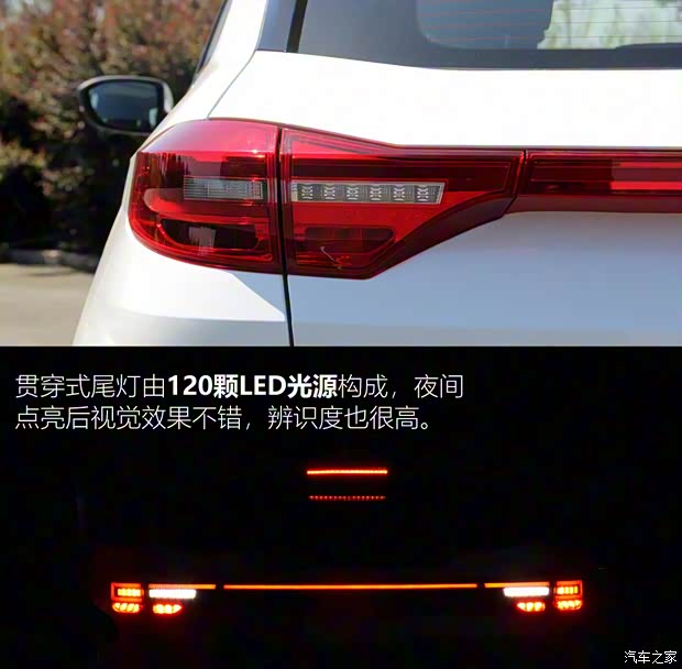 威马汽车 威马EX5 2018款 EX5 400 Extra创新版 威马汽车 威马EX5 2018款 EX5 400 Extra创新版