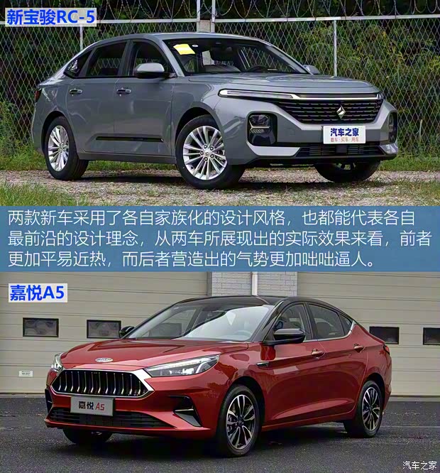 江淮汽車 嘉悅A5 2020款 1.5T CVT超越型