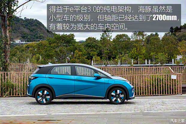 比亚迪 海豚 2021款 401km 骑士版 比亚迪 海豚 2021款 401km 骑士版