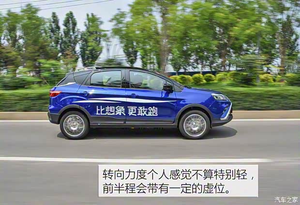 云度新能源 云度π3 2018款 Pro 运动尊贵型 云度新能源 云度π3 2018款 Pro 运动尊贵型