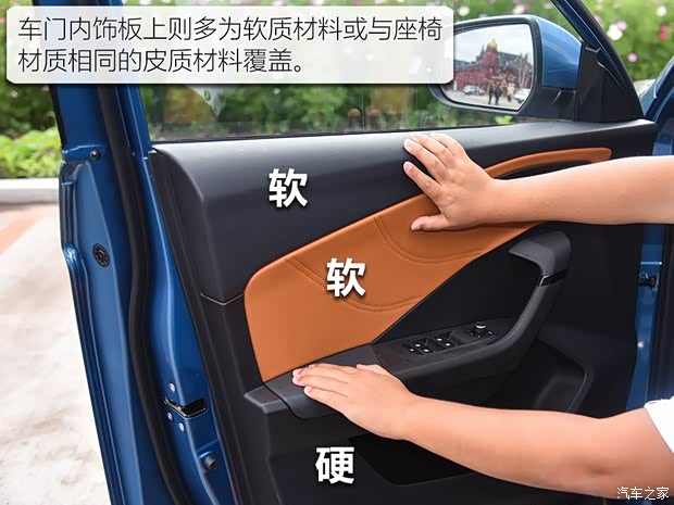 天津一汽 骏派D80 2018款 基本型