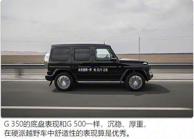 奔驰(进口) 奔驰G级 2020款 G 350 奔驰(进口) 奔驰G级 2020款 G 350
