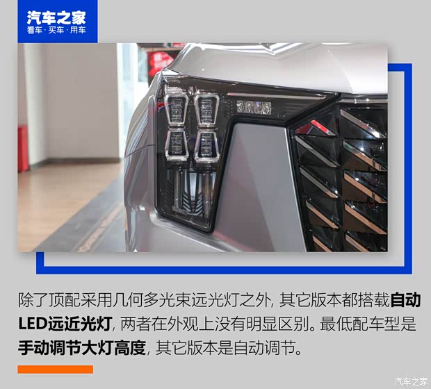 廣汽乘用車 傳祺GS8 2022款 領(lǐng)航系列 2.0TGDI 兩驅(qū)豪華智聯(lián)版（七座）