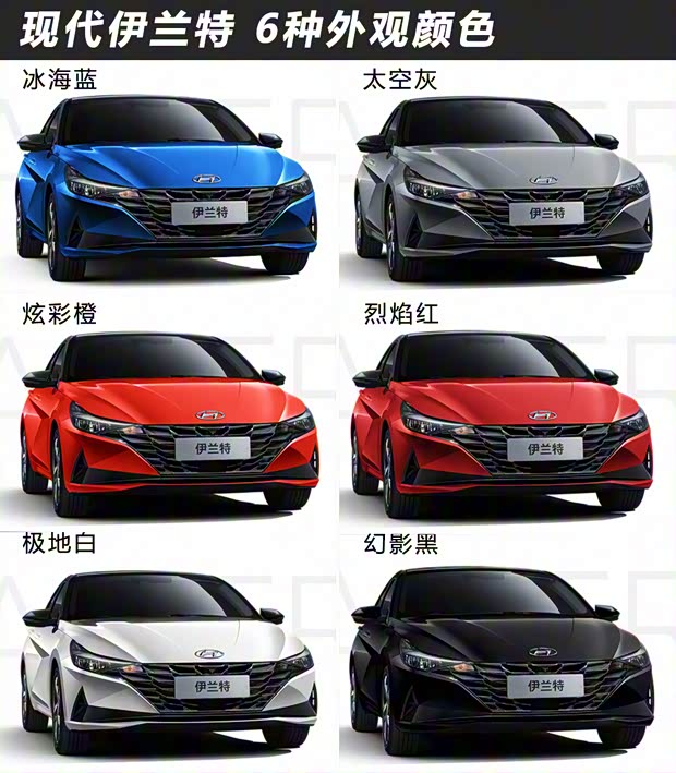 北京現(xiàn)代 伊蘭特 2021款 240TGDi TOP旗艦版