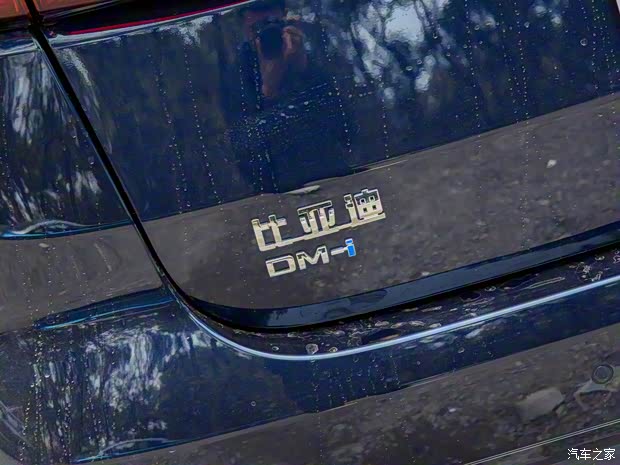 比亚迪 宋MAX新能源 2022款 DM-i 105KM 旗舰型