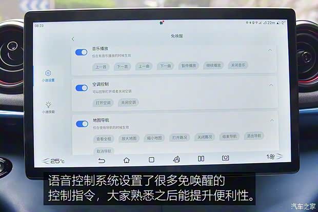 比亚迪 海豚 2021款 401km 骑士版 比亚迪 海豚 2021款 401km 骑士版