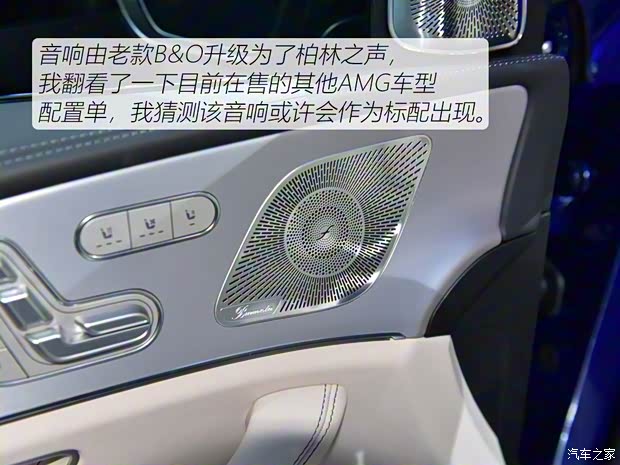 梅赛德斯-AMG 奔驰GLE AMG 2020款 AMG GLE 63 S 4MATIC+