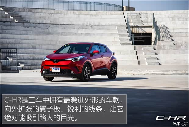 廣汽豐田 豐田C-HR 2018款 2.0L 豪華天窗版 國VI