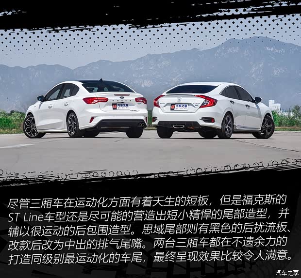 東風(fēng)本田 思域 2019款 220TURBO CVT燃動(dòng)版 國(guó)VI