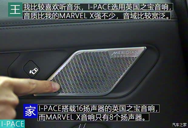 捷豹 捷豹I-PACE 2018款 EV400 首發(fā)限量版
