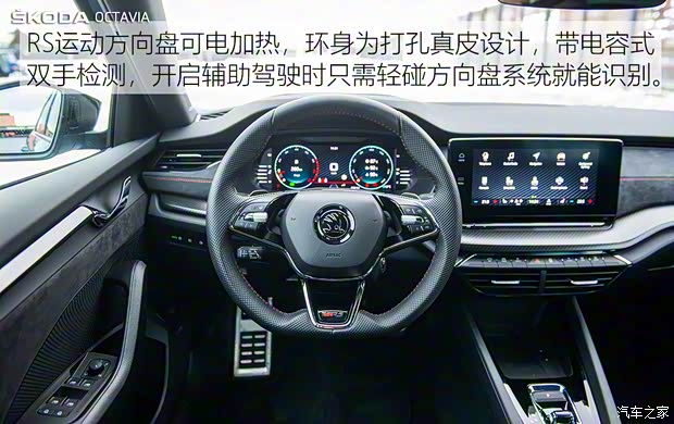 斯柯达(进口) 明锐(进口) 2020款 欧洲版