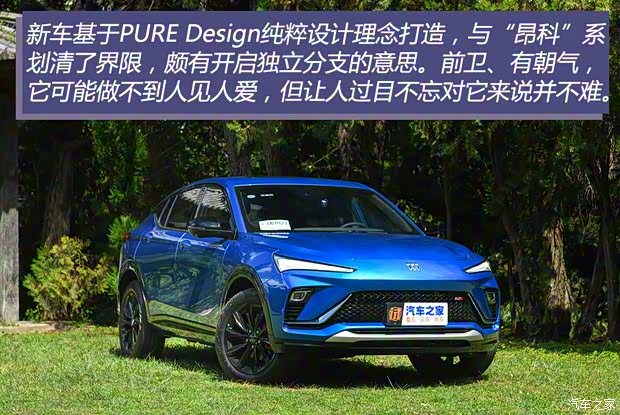 上汽通用別克 昂揚 2022款 1.5T GS 燃速版