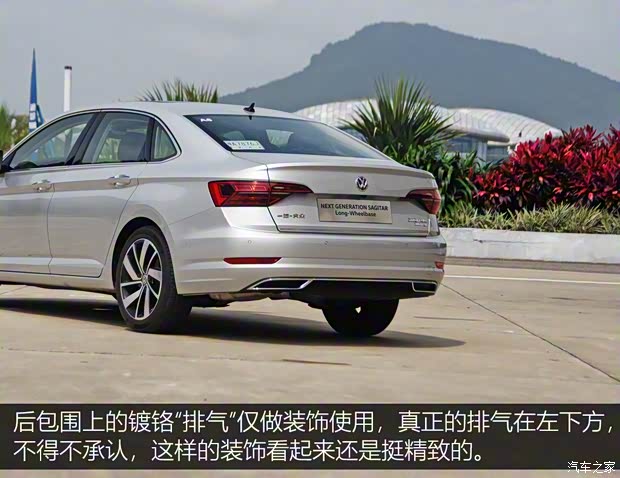 一汽-大眾 速騰 2019款 280TSI DSG旗艦型