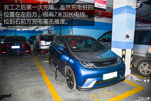 比亚迪 海豚 2021款 401km 骑士版 比亚迪 海豚 2021款 401km 骑士版