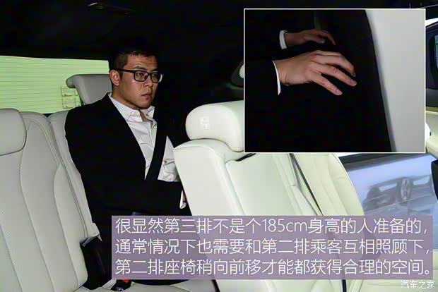 腾势汽车 腾势X 2019款 PHEV 腾势汽车 腾势X 2019款 PHEV