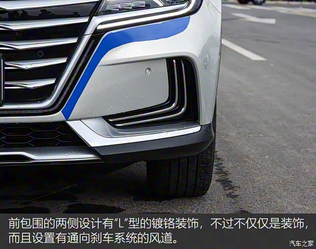 上汽集團(tuán) MARVEL X 2018款 基本型