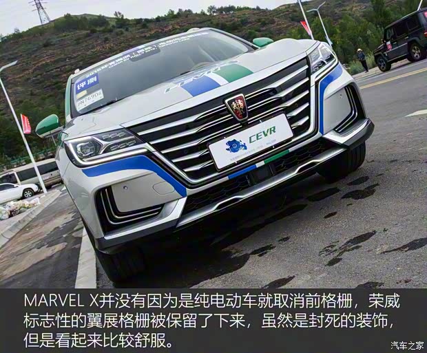 上汽集團(tuán) MARVEL X 2018款 基本型
