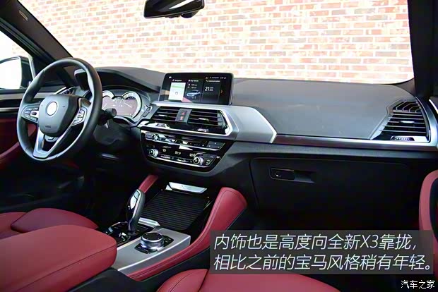 宝马(进口) 宝马X4 2019款 30i 宝马(进口) 宝马X4 2019款 30i