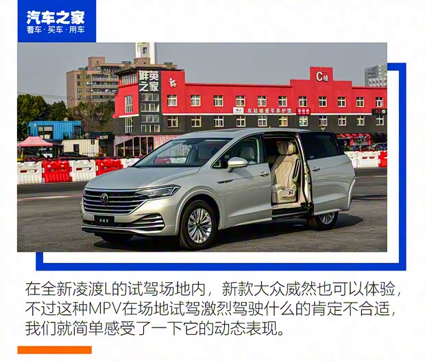 上汽大眾 威然 2022款 380TSI 旗艦版