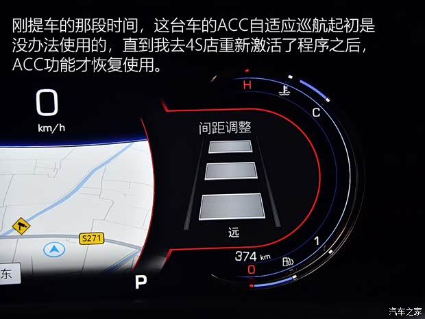 上汽通用凯迪拉克 凯迪拉克CT6 2019款 28T 领先运动型