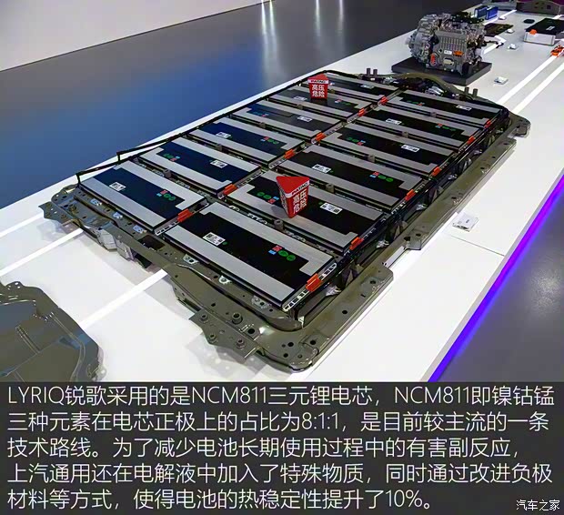 上汽通用凱迪拉克 LYRIQ銳歌 2022款 四驅(qū)高性能尊貴版