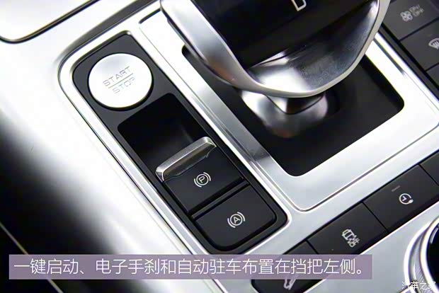 腾势汽车 腾势X 2019款 PHEV