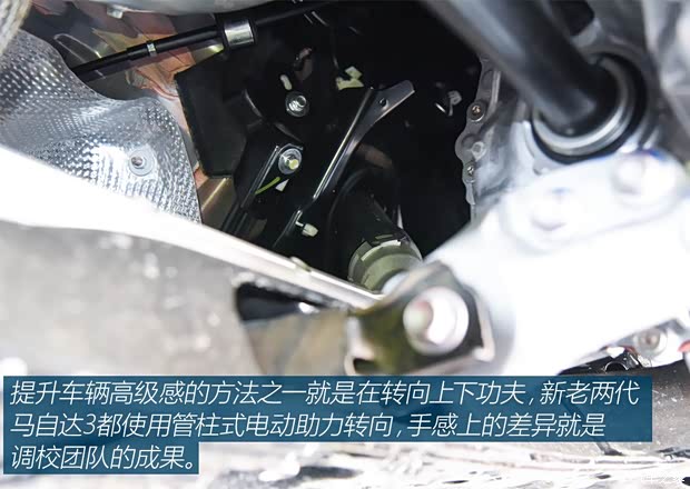 长安马自达 马自达3 昂克赛拉 2020款 2.0L 自动质尚版 长安马自达 马自达3 昂克赛拉 2020款 2.0L 自动质尚版