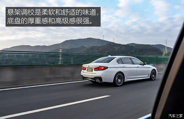 華晨寶馬 寶馬5系新能源 2021款 535Le 先鋒版M運(yùn)動(dòng)套裝 華晨寶馬 寶馬5系新能源 2021款 535Le 先鋒版M運(yùn)動(dòng)套裝