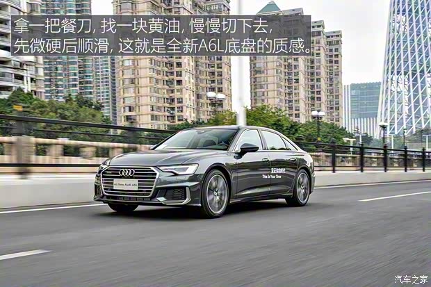 一汽-大众奥迪 奥迪A6L 2019款 45 TFSI quattro 时尚动感型 一汽-大众奥迪 奥迪A6L 2019款 45 TFSI quattro 时尚动感型