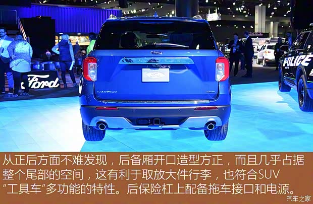 福特(進口) 探險者 2020款 基本型