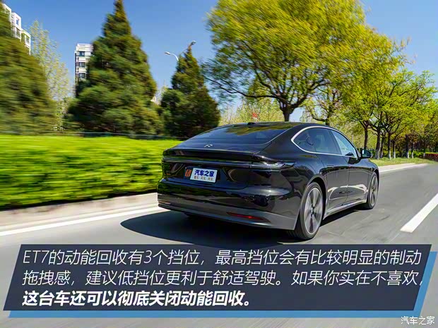 蔚来 蔚来ET7 2021款 100kWh 首发版 蔚来 蔚来ET7 2021款 100kWh 首发版