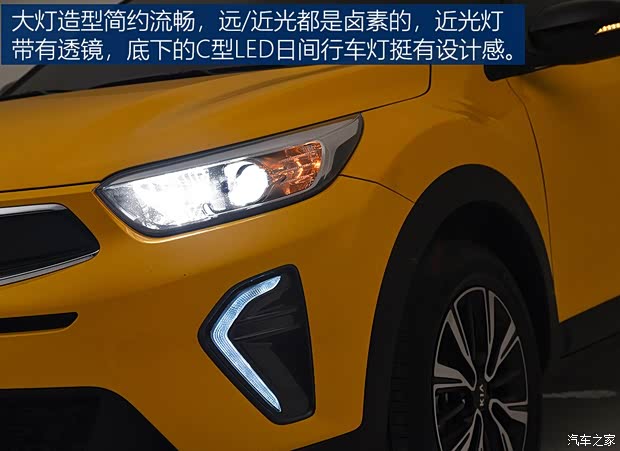 东风悦达起亚 奕跑 2018款 基本型