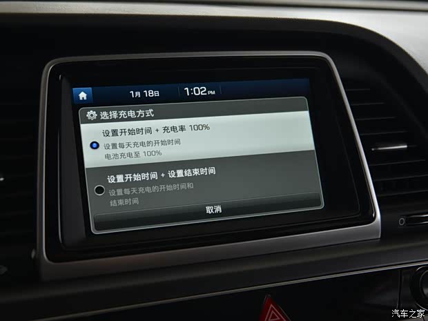 北京现代 索纳塔新能源 2018款 基本型