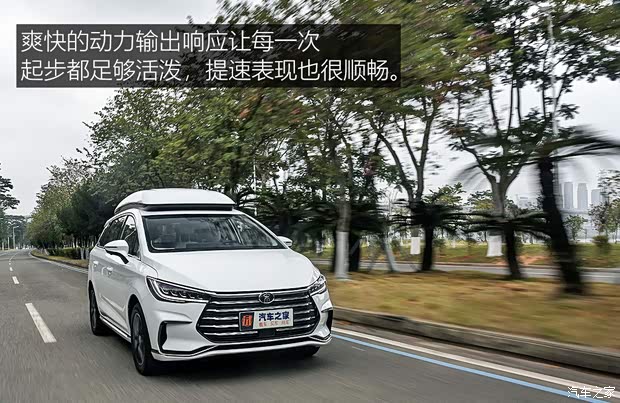 比亚迪 宋MAX新能源 2022款 DM-i 105KM 行政版