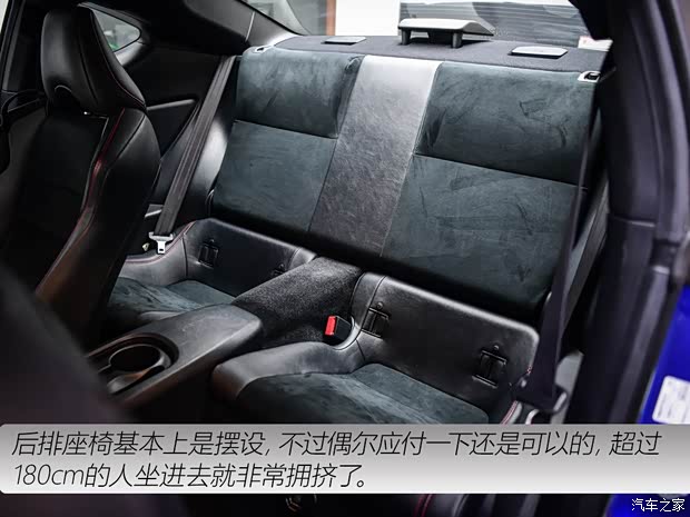 斯巴鲁 斯巴鲁BRZ 2015款 2.0i 手动版