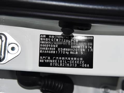 2018款 185T CVT尊贵版 国VI 2018款 185T CVT尊贵版 国VI