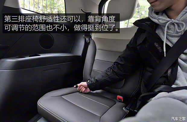 比亚迪 宋MAX新能源 2022款 DM-i 105KM 行政版 比亚迪 宋MAX新能源 2022款 DM-i 105KM 行政版