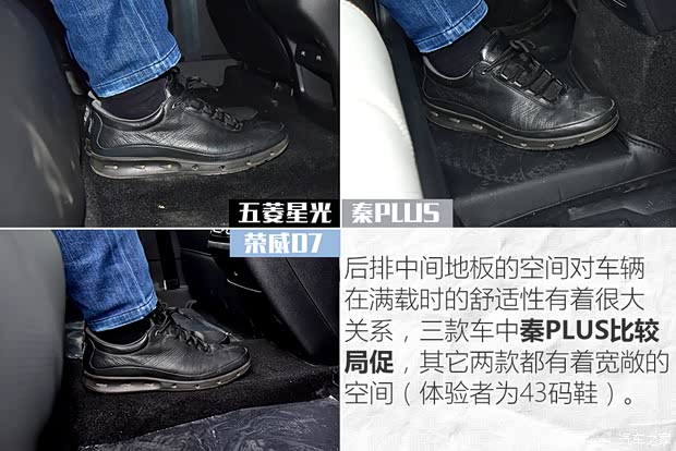 上汽通用五菱 五菱星光 2023款 70 标准版