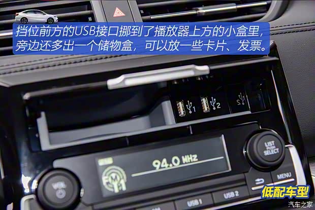 东风本田 享域 2019款 180TURBO CVT耀享版