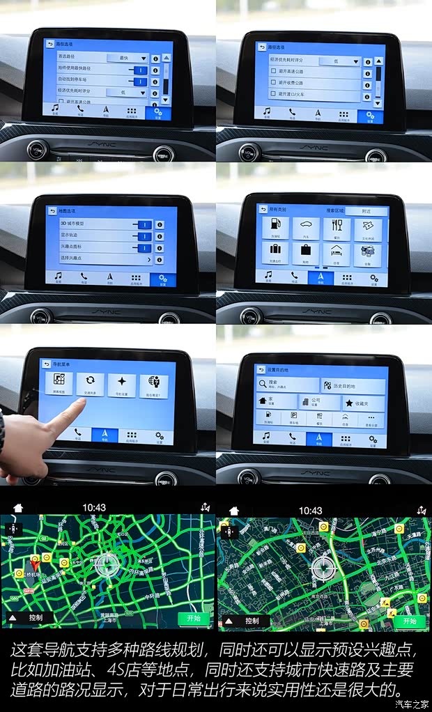 长安福特 福克斯 2019款 三厢 EcoBoost 180 自动ST Line