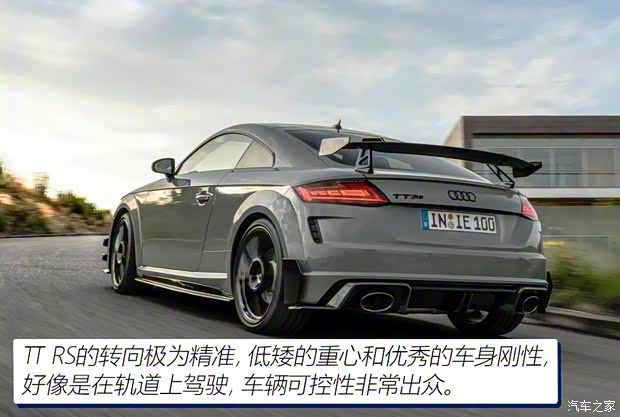 Audi Sport 奧迪TT RS 2023款 TT RS Coupe Iconic Edition