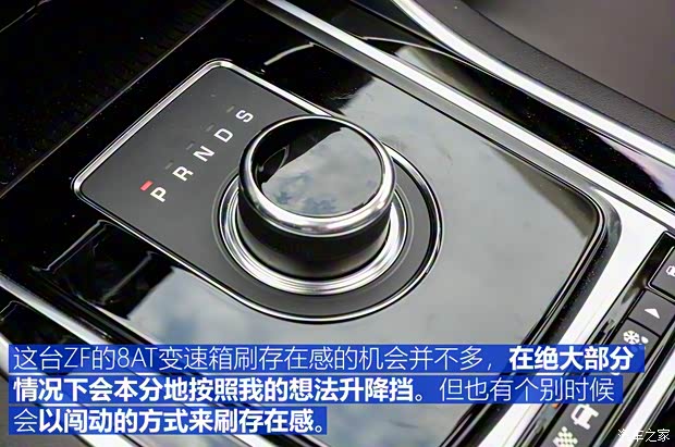 奇瑞捷豹路虎 捷豹XEL 2018款 2.0T 200PS 首发限量版 奇瑞捷豹路虎 捷豹XEL 2018款 2.0T 200PS 首发限量版