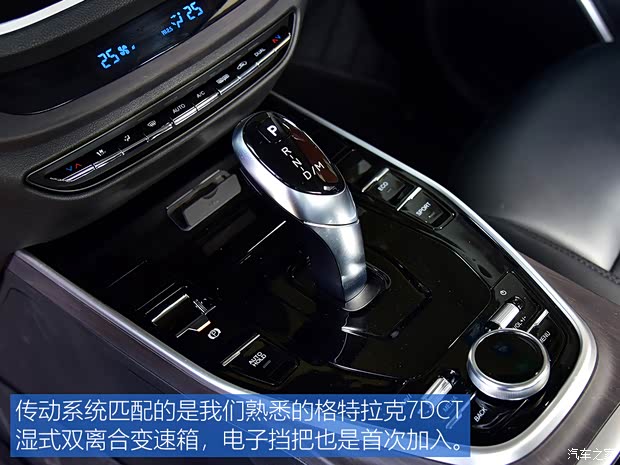 东南汽车 东南DX7 2020款 星跃 1.5T DCT旗舰版 东南汽车 东南DX7 2020款 星跃 1.5T DCT旗舰版