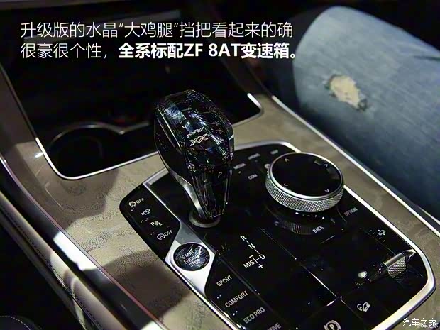 宝马(进口) 宝马X7 2019款 xDrive50i 宝马(进口) 宝马X7 2019款 xDrive50i